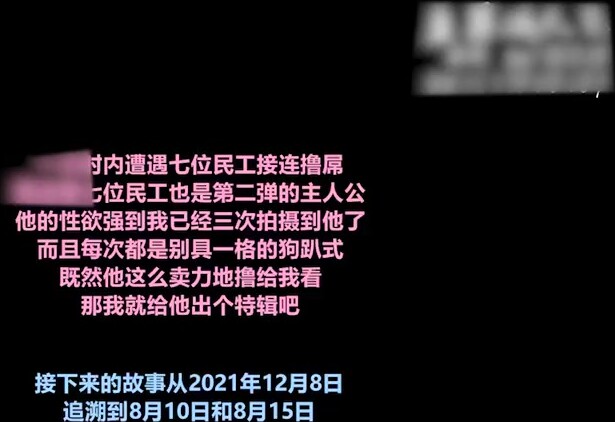 【欲望民工】真实欲望民工实录14位直男 一小时内就有7个直男洗澡打飞机