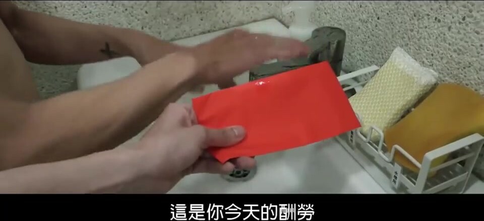 演员的恋爱记-【2】