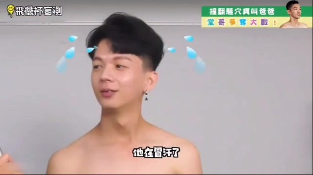 老师亲临指导基友性爱娱乐
