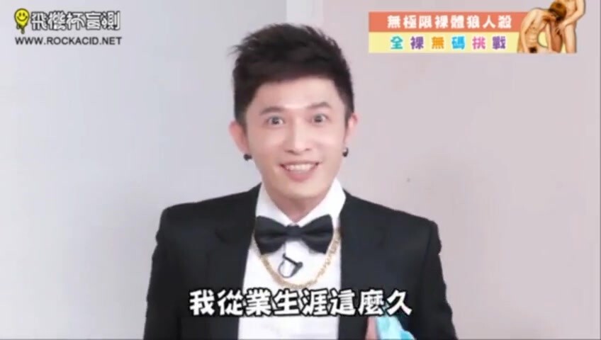 飞机杯盲测之裸体狼人杀(正式第9集) 一群狼友玩吃屌认人游戏真刺激