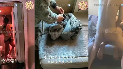 羽锡勾引亲侄子,借口帮侄子搓背,暗中下手让侄子操自己