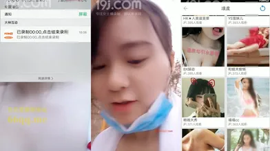 白嫩大眼萌妹温泉直播让人摸奶摸逼，还给别人打飞机这小哥不知道有没有幸福来敲门的感觉编号6F1D85AD
