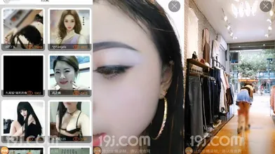 骚货服装店老板白天大胆直播无内短裙露出编号BC87997A