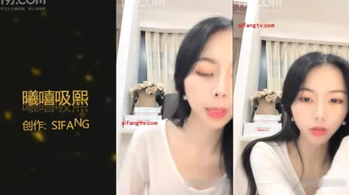 超级尤物(曦嘻吸熙)丑曦开房抠逼自慰大秀5天10小时合集(5)编号FA2DB4E8