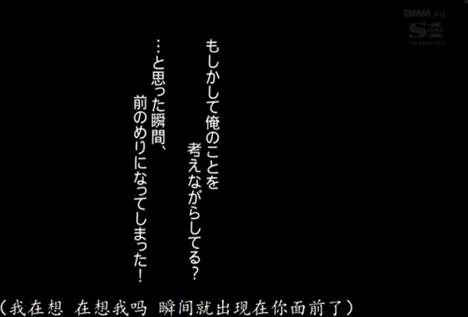 SNIS976好色的う学妹.