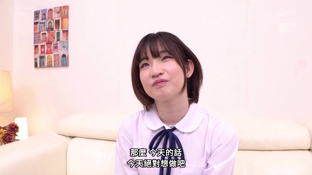 IENF298Cウブな10代美少女限定とっても恥ずかしい素股に初めて挑戦してもらいました甘酸っぱいうお汁.