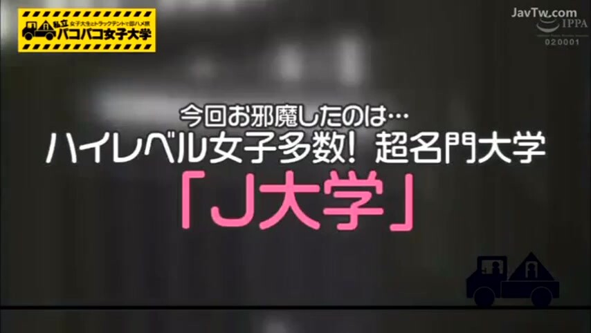 YRH164私立啪啪女子大学露营卡车干砲旅う10.
