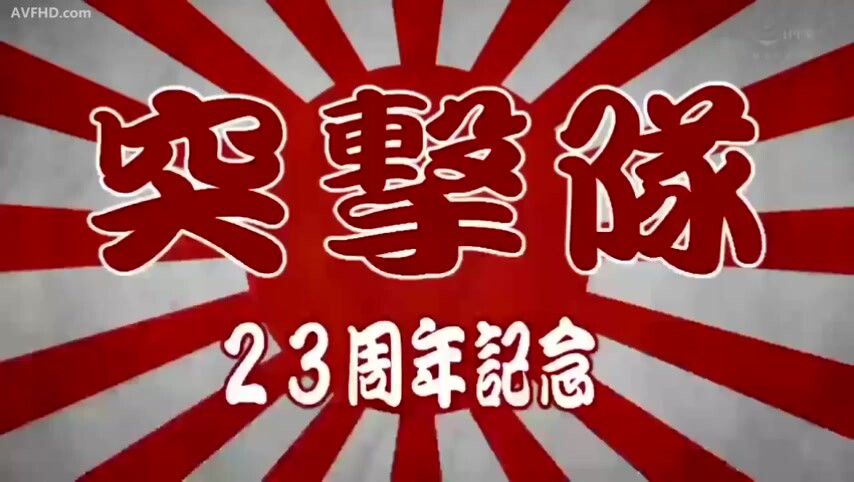 REZD226红色突击队23周年记念！时效过了！脸部马赛克解禁！？突击队大奶辣妹妈妈大集合中出！露脸！严选巨乳40名！.