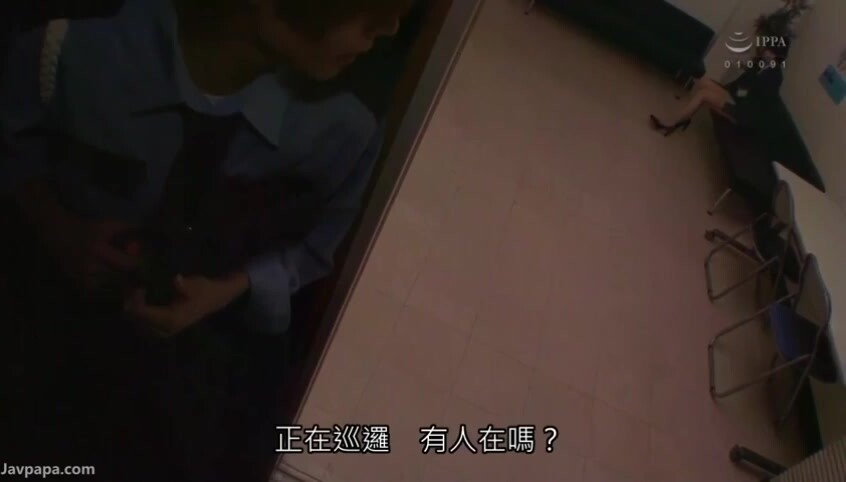 GS249成为公司警备员在巡逻时发现到OL在自う慰….