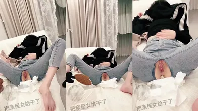 【叔侄乱伦】，推特坏叔叔，乱伦大神【侄女小夕】娇嫩00后小侄女被各种玩肏 (4)