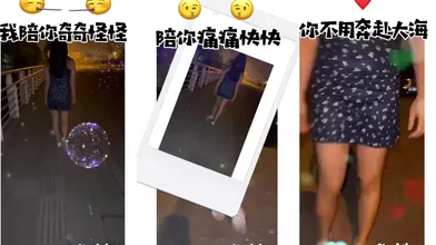 最新福利！推特极品浪女【TJ淫妻笑笑】性福生活，喜欢绿露出3P玩的开放被单男操的声嘶力竭浪叫 (18)