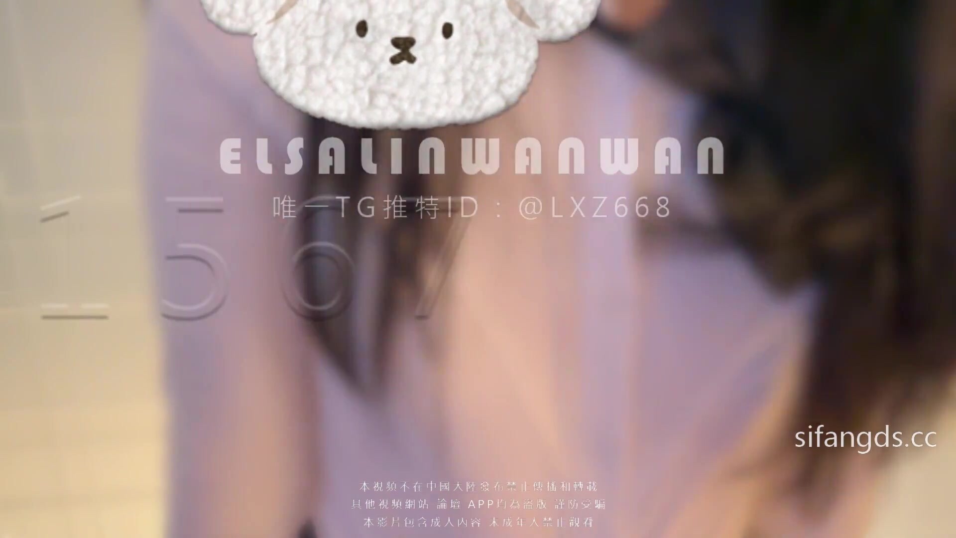 【4月新档】顶级反差白富美『ELSA林绾绾』SVIP收费福利，高挑气质丝袜制服性爱 优雅女神在金主胯下不断被征服(3)