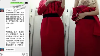 60059 - 005 - #月野兔 月野兔mmy 推特极品反差空姐