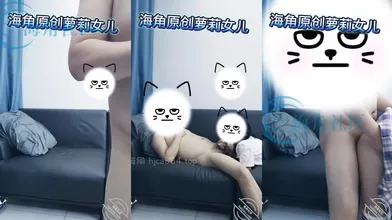 （原创）躺在客厅装睡看看女儿回来什么反应？（视频贴）