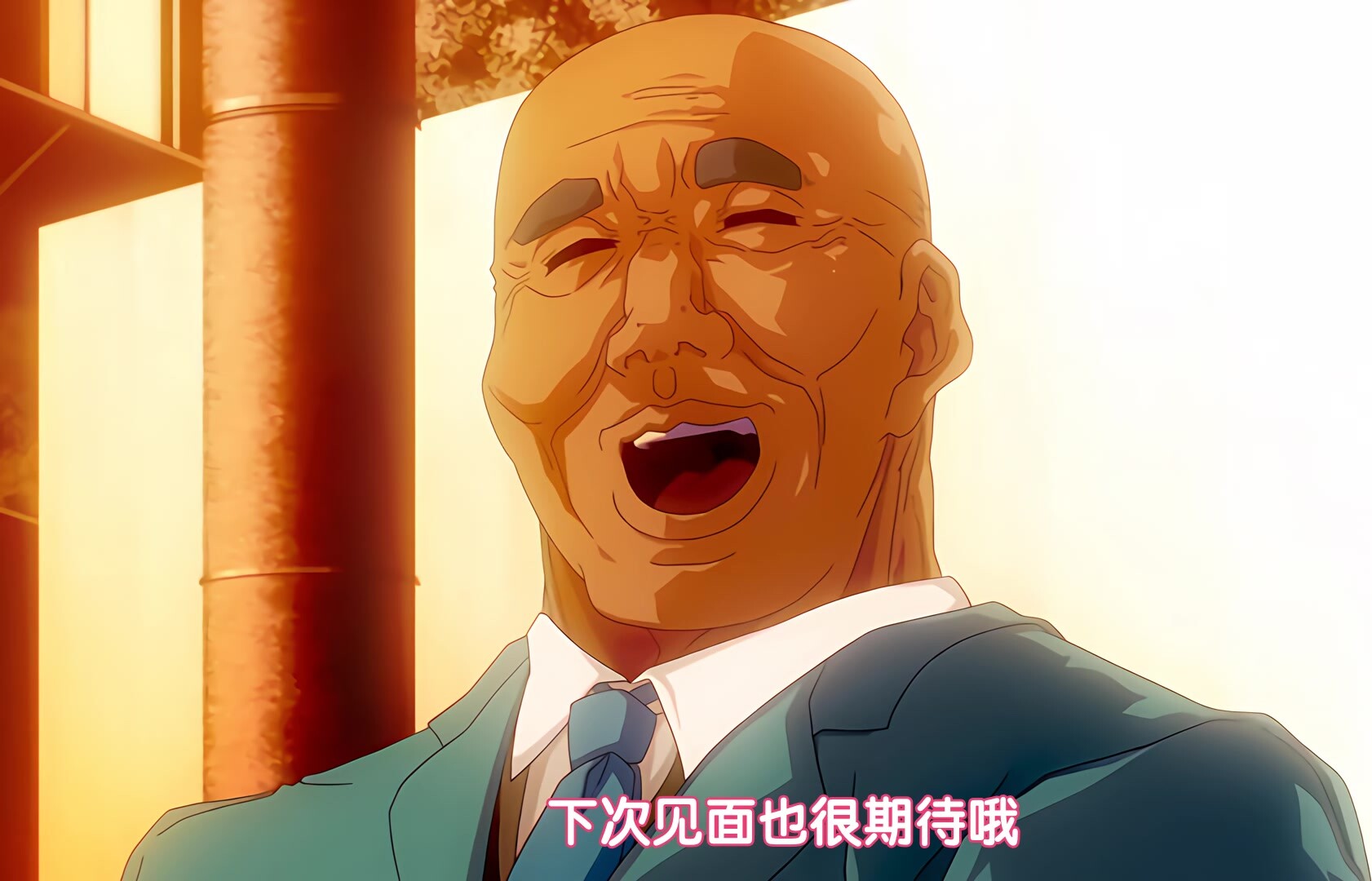 [ピンクパイナップル]鬼作 令和版