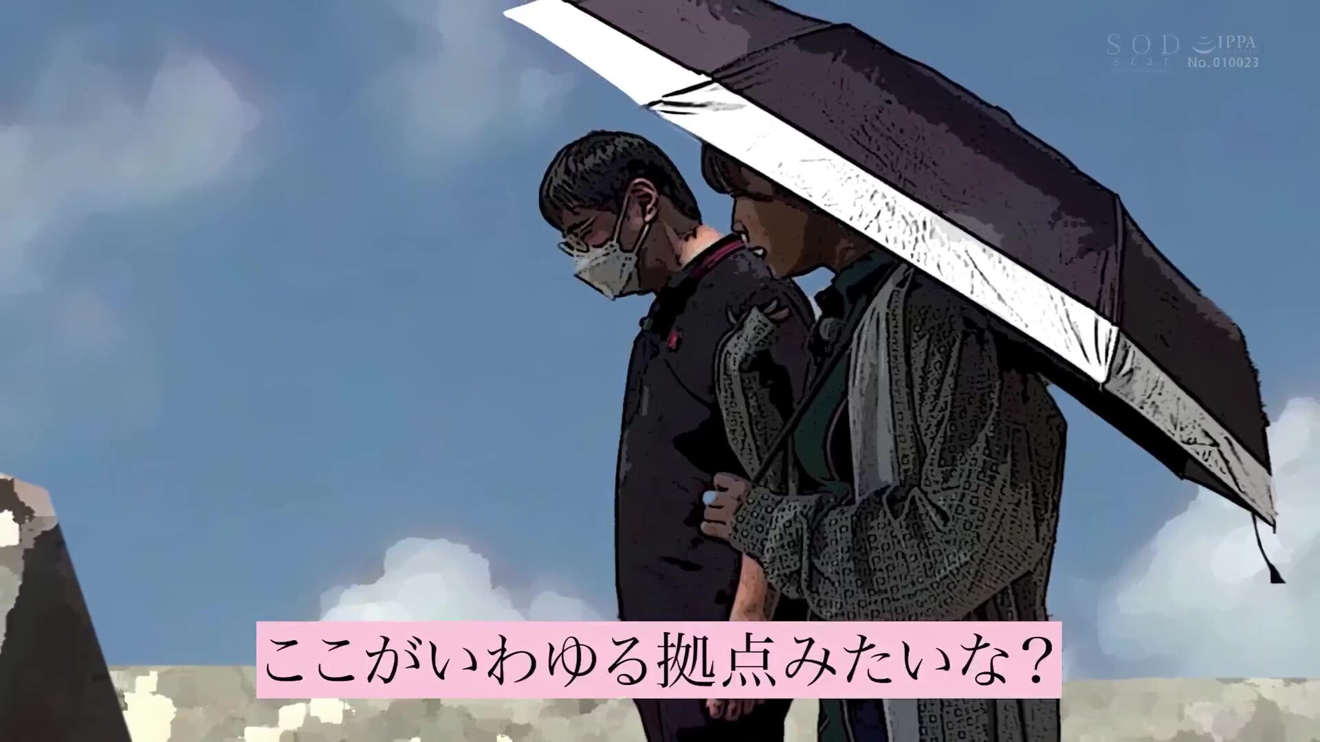 [stars-664] 紗倉まな、解禁 宇宙で一番エロいセックス・オン・ザ・ビーチ