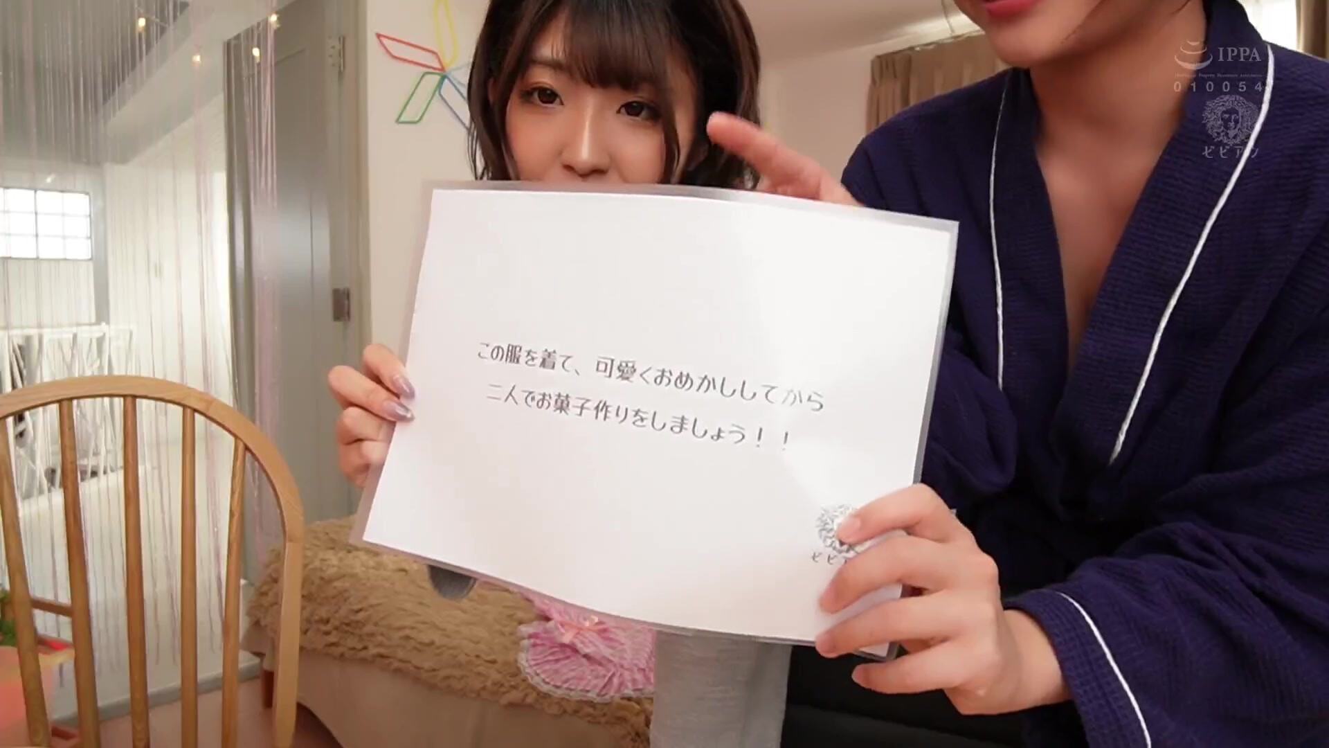 [bban-397] 一つ屋根の下で過ごしたあの日。 Wレズ解禁。 ずっと忘れない思い出になった1日