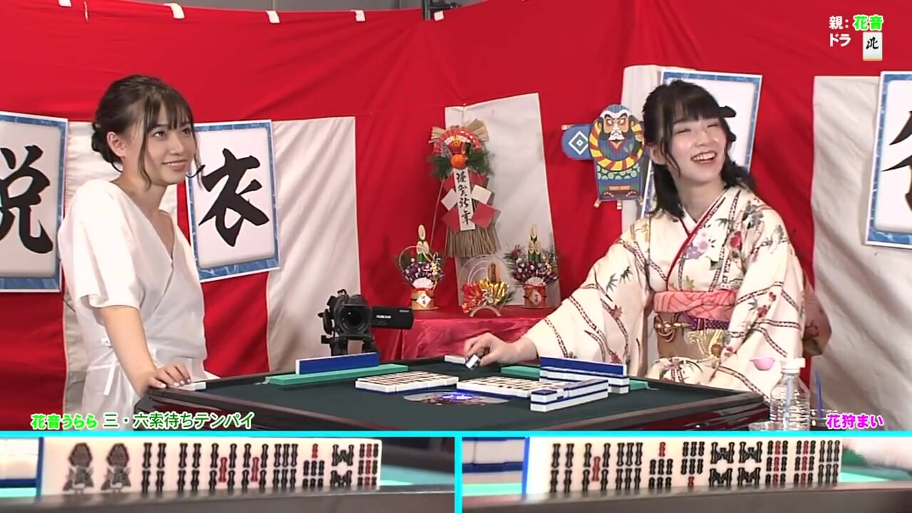 [083PPP-2542] 脱衣麻雀最強戦！2晴れ着美女がカンチャンずっぽし！オマ●コずっぽし！？ 完全版