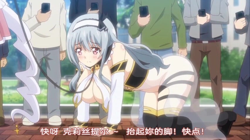 [魔人]露出系魔法女子大生クリスティア 第二話 感じちゃって魔力増幅！？ 魔法女子大生のエッチな戦い