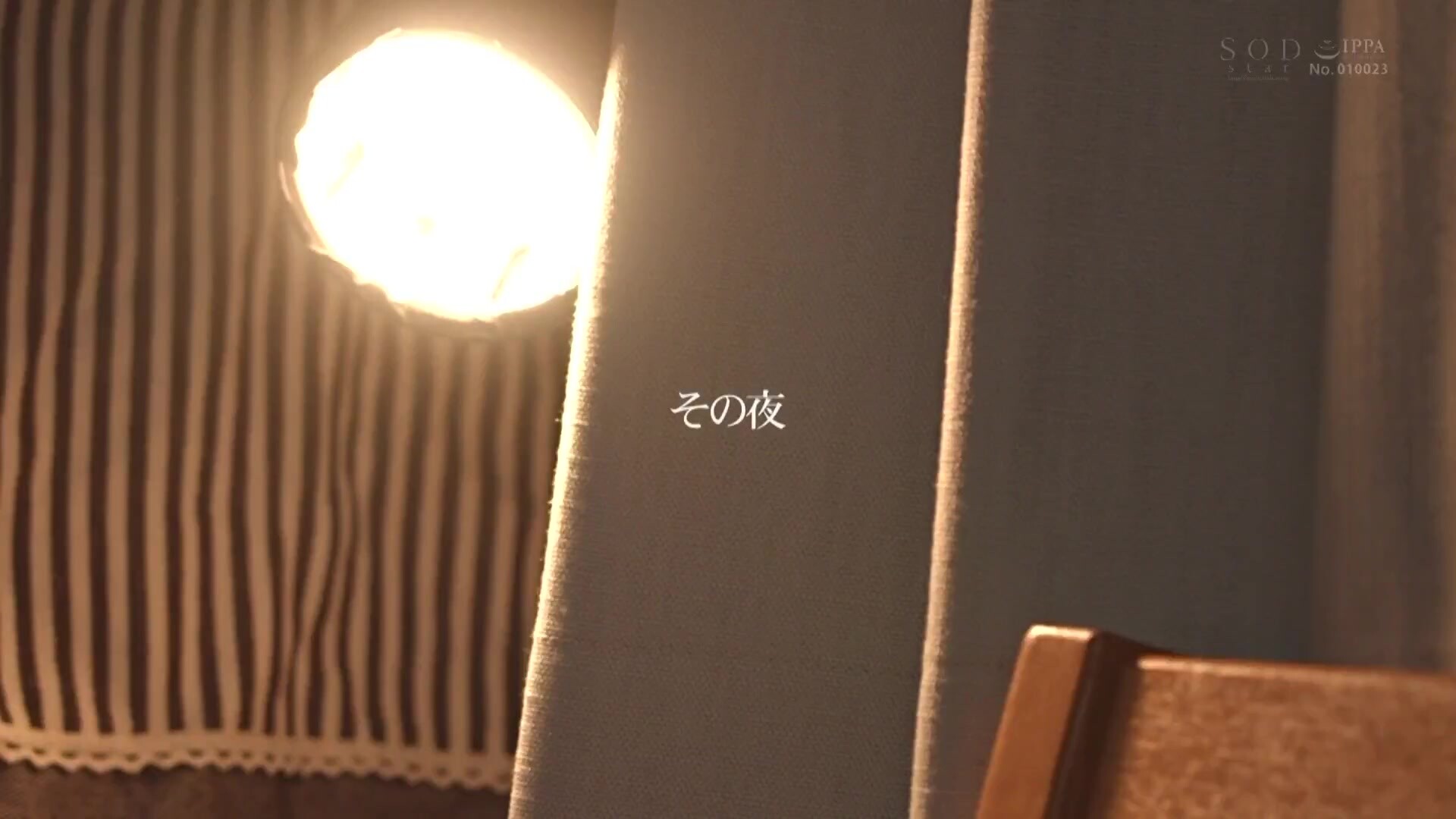 [stars-641] オナホ洗脳 清楚なCAが使い捨てオナホールにシンクロさせられる ローレン花恋