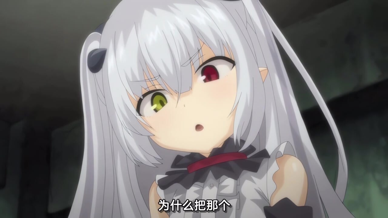 [メリー・ジェーン]僕は小さな淫魔のしもべ 第2話クロエのお食事タイム