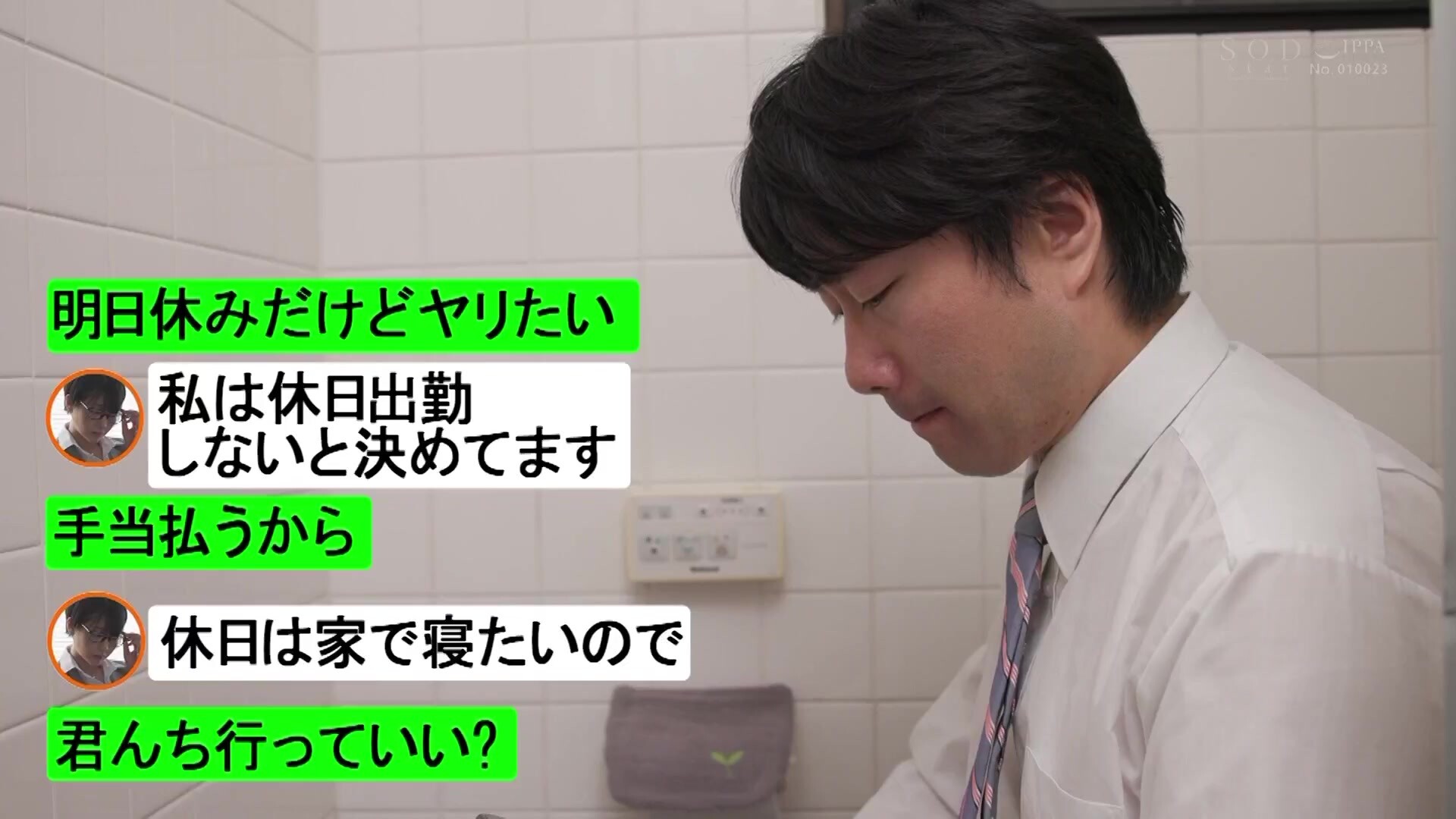 [stars-729] 無愛想だけどセックスの相性はバツグンなお互いにカラダだけを求めあう都合のいい愛人 夏目響