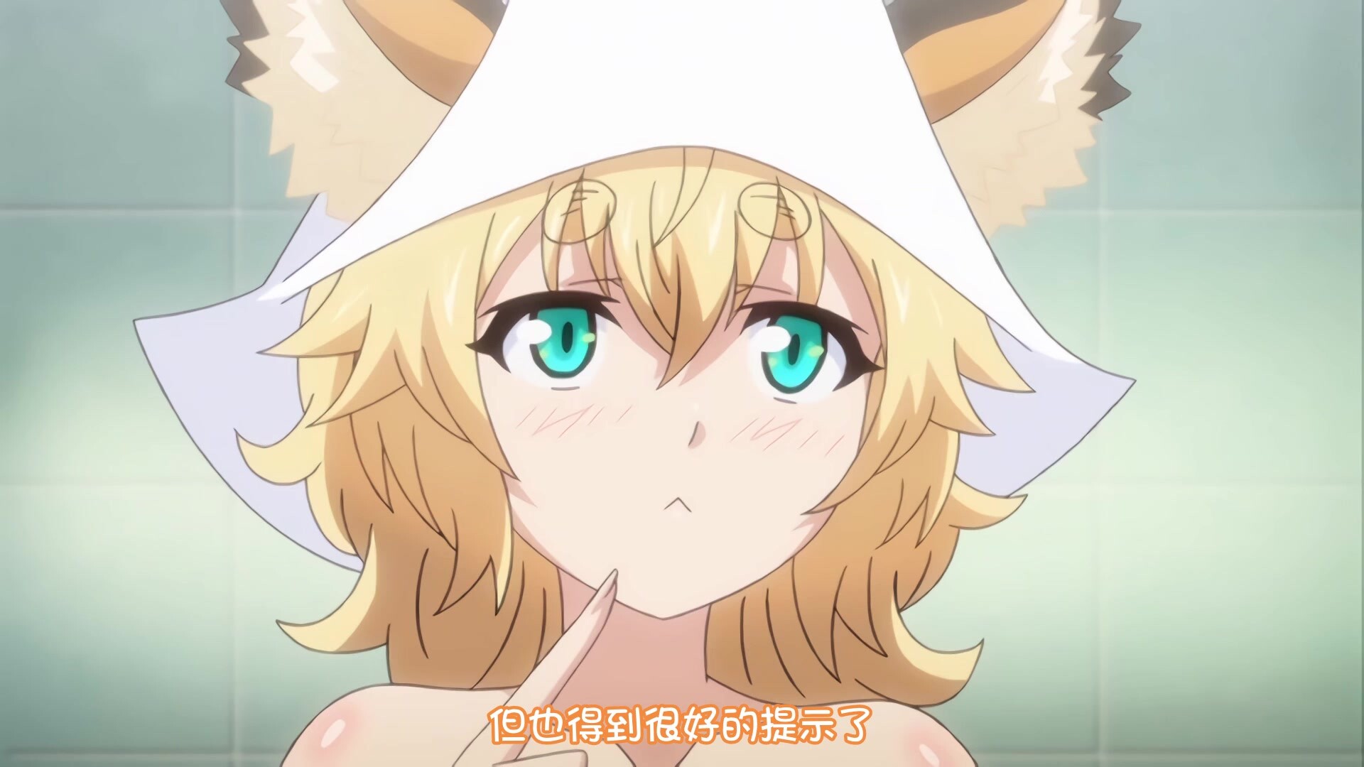 [コラボレーションワークス]きつね娘のエッチなお宿 第二話 団体様もいらっしゃい！ 女将のアソコは満員御礼