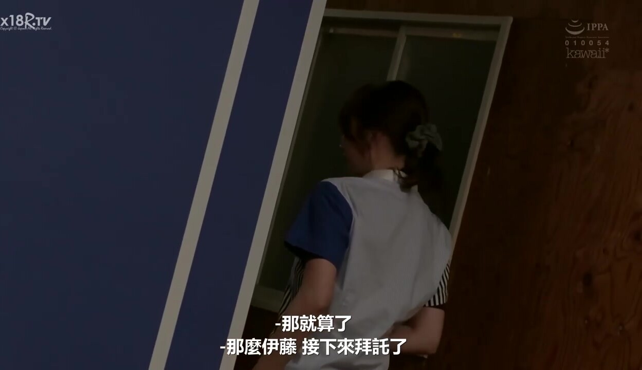 【中文字幕】里垢で承认欲求を満たすコンビニパート妻とバックヤードで30分休憩中にショートタイム不伦を缲り返した。 伊藤舞雪