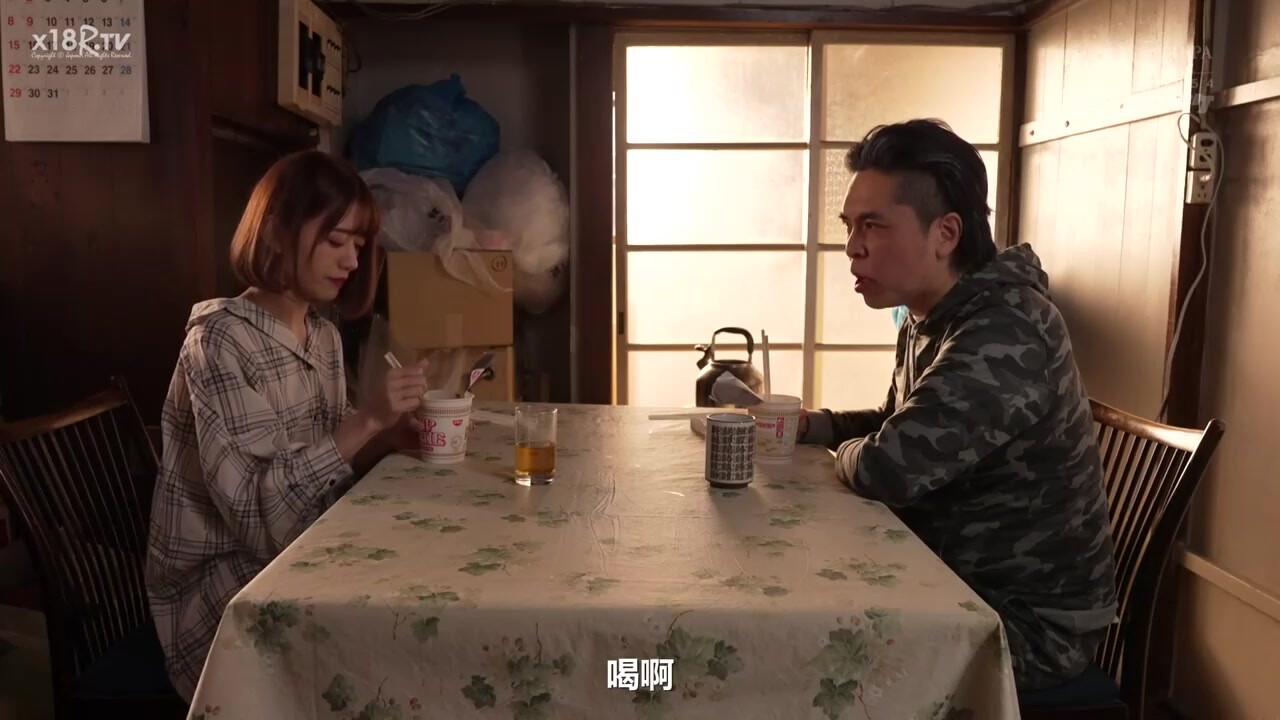 【中文字幕】超问题作解禁！！ 家庭访问先のゴミ部屋亲父に媚薬キメセクかまされイカされ続けた洁癖クソ真面目女教师 希岛あいり