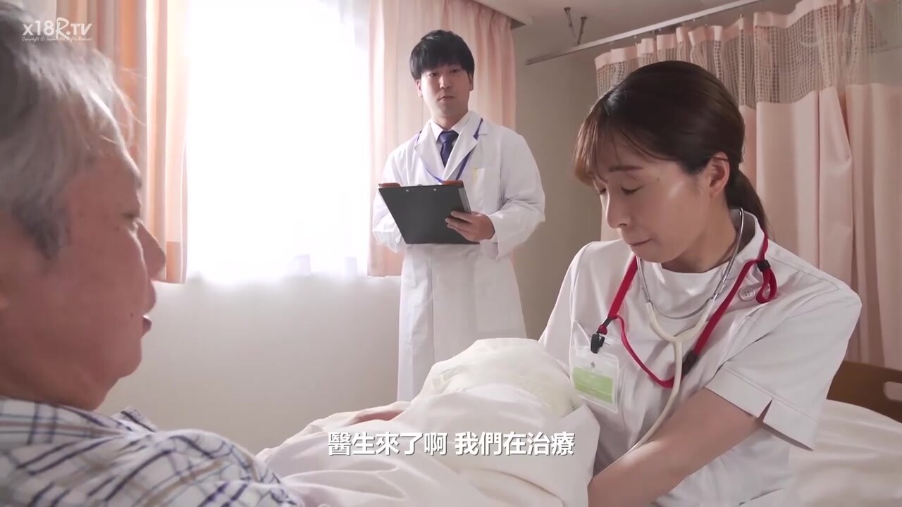 【中文字幕】声を出せない私 服従ナースの絶顶