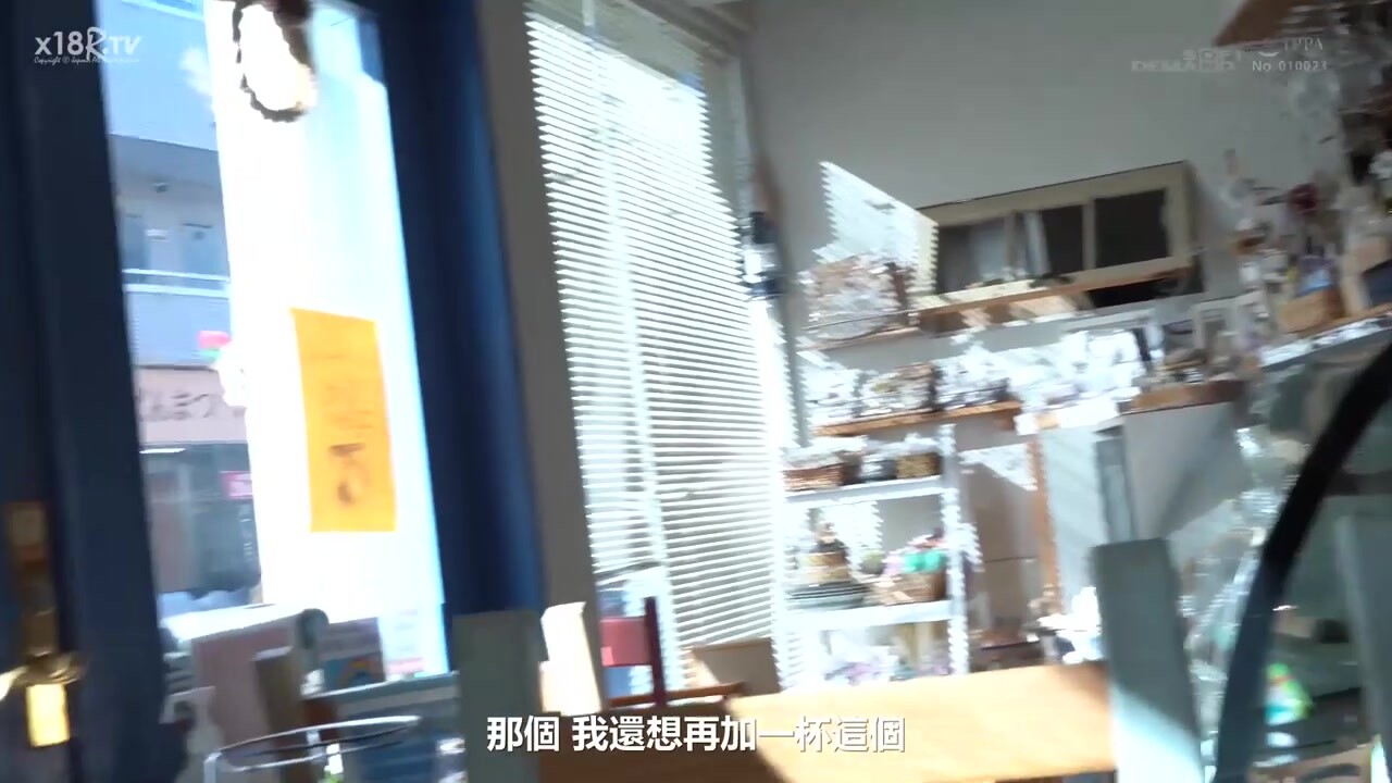 【中文字幕】夫妇でカフェを経営する人懐っこい笑顔で地元客に爱される名物奥さん 小林沙良 29歳 第3章 旦那に黙って営业中のカフェから抜け出し车内・驻车场・路地里で野外时短セックス 羞耻を忘れて快楽を欲しがる贪欲奥さん
