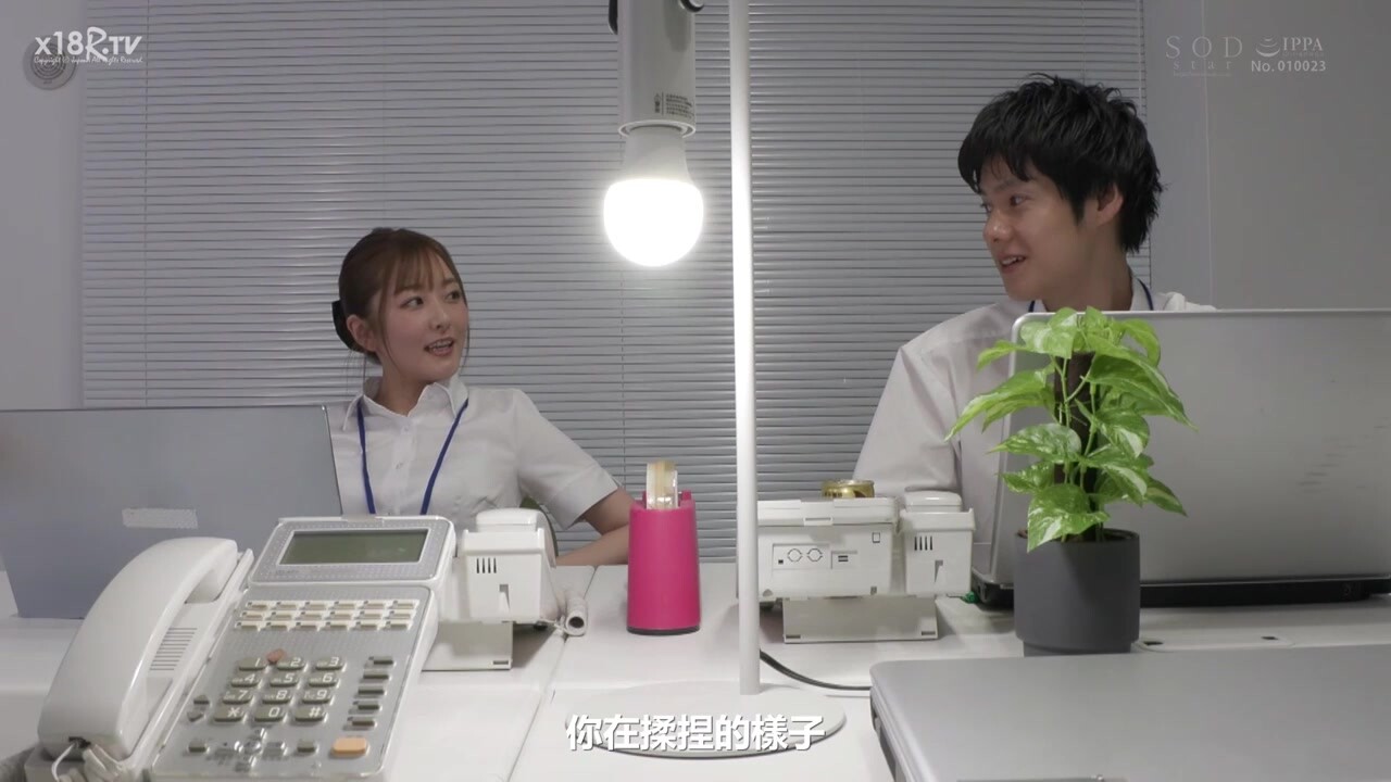 【中文字幕】社畜ＯＬ排解平时压力的方法就是瞒着公司死命干中出