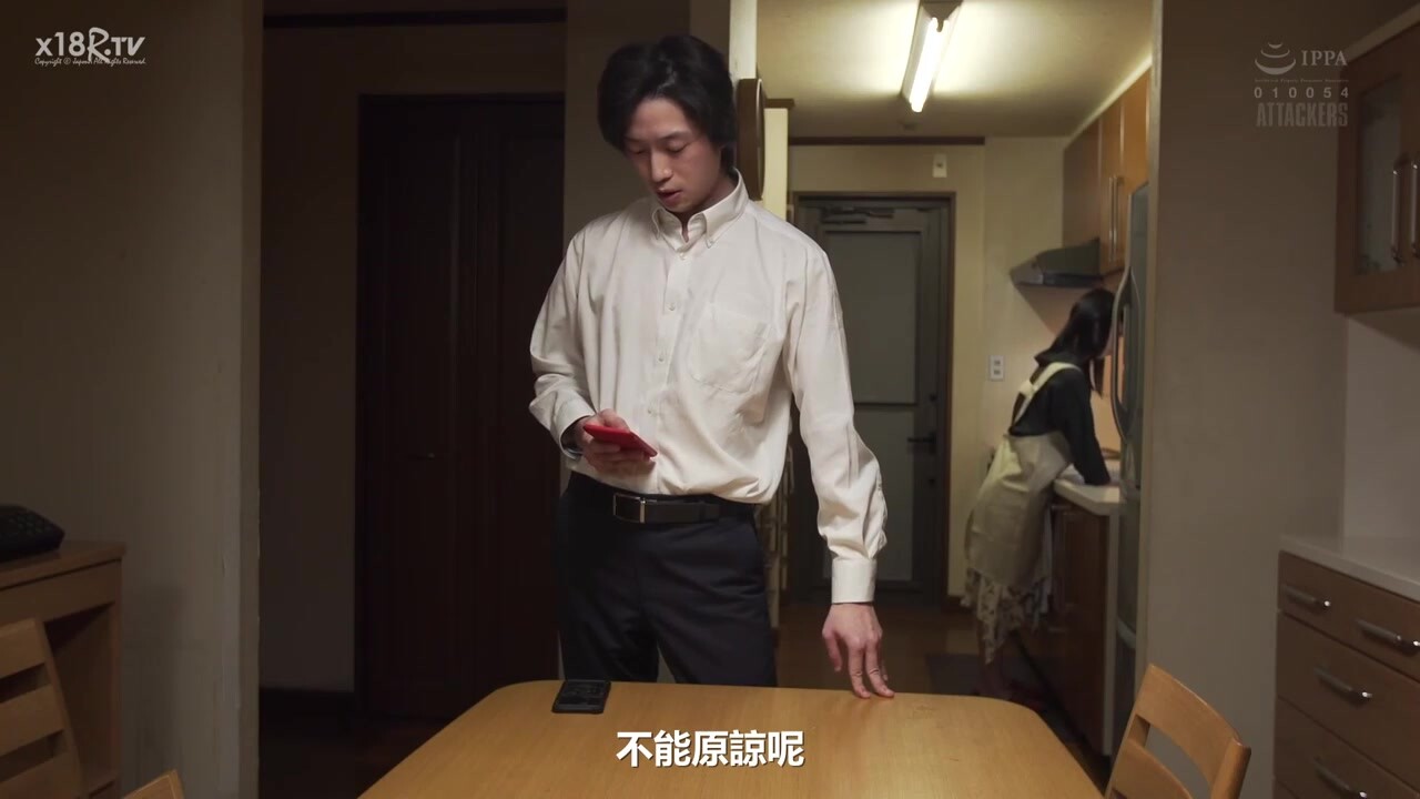 【中文字幕】あなた、许して…。 濡れた再会5