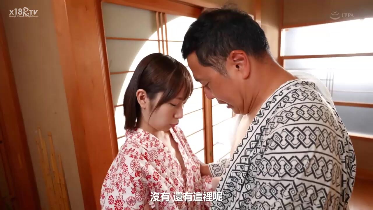 【中文字幕】娘との肉体関系をもって早3年、今年も妻に内绪で温泉旅行に行く季节になりました。松冈美桜