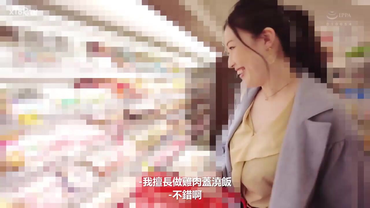 【中文字幕】原石Madonna超大型新人叶山小百合32岁 AV首演 不伦经验零的人妻，在三日的背叛中闪耀出不贞色彩。