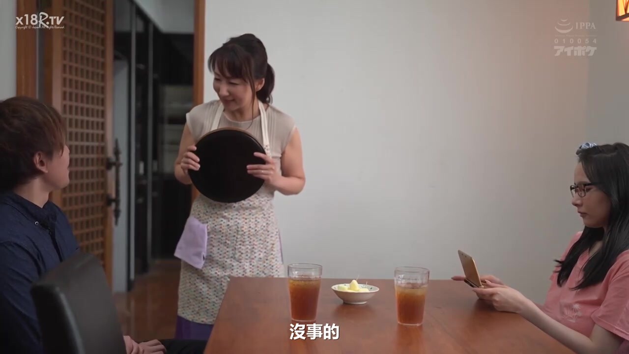 【中文字幕】実家に帰省すると姉は终わってる引きこもり干物で丧女にできあがってた 庵ひめか