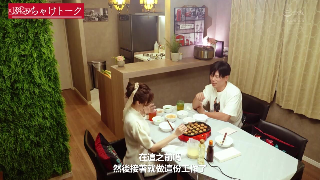【中文字幕】我和JULIA结婚了。两人合作完成爱情任务的深情真实中出结婚记录