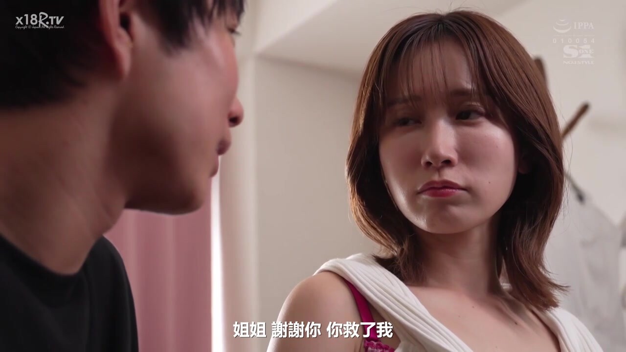 【中文字幕】妹の若い彼氏に耻ずかしいほどイカされたアラサーの私 小岛みなみ