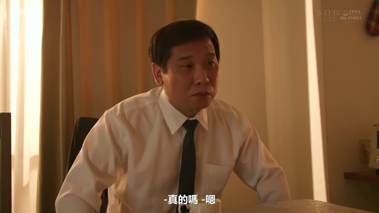 【中文字幕】「最近奥さんと中出し、してないでしょ？」子种欲しさに近所の既婚男性ばかり狙って强制中出しさせる妊活穴妻　小仓由菜