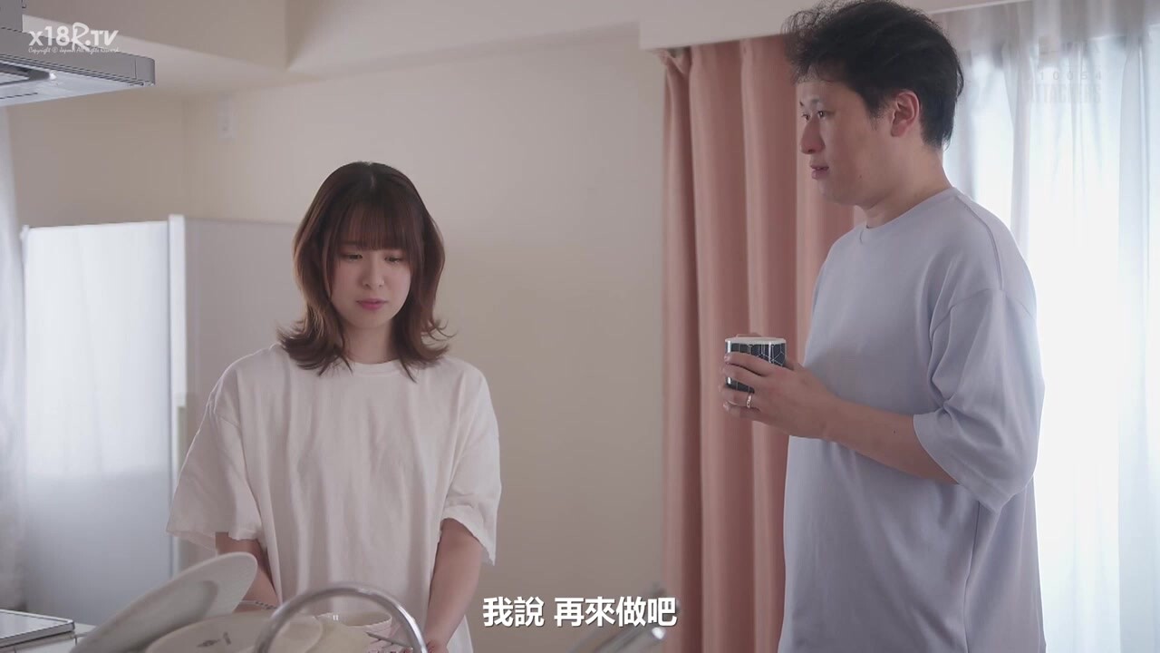 【中文字幕】妻子回娘家待产时，小姨子闯入家中为了不让我和其他女人外遇而帮我性处理