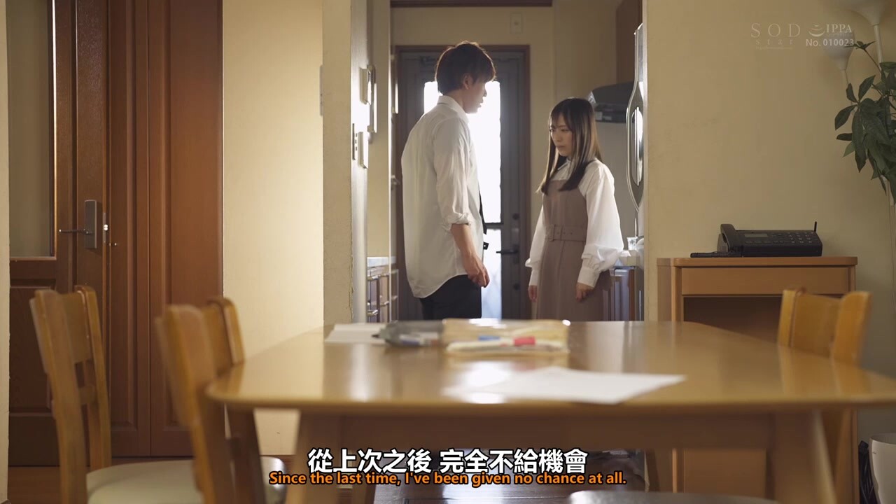 【中文字幕】小凑よつ叶 不良生徒の俺を甘いキスで翻弄してくる家庭教师のよつ叶先生との接吻ラブストーリー