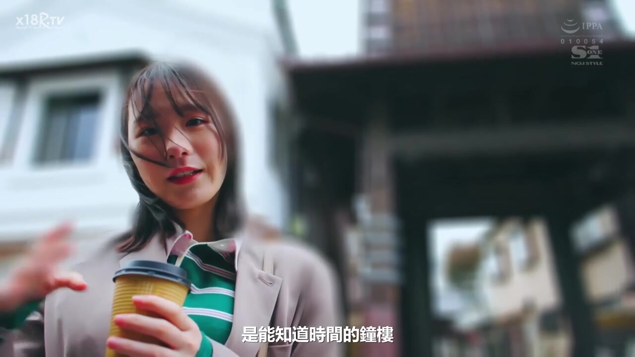 【中文字幕】新人No．1 STYLE 村上悠华 AVデビュー 村上悠华
