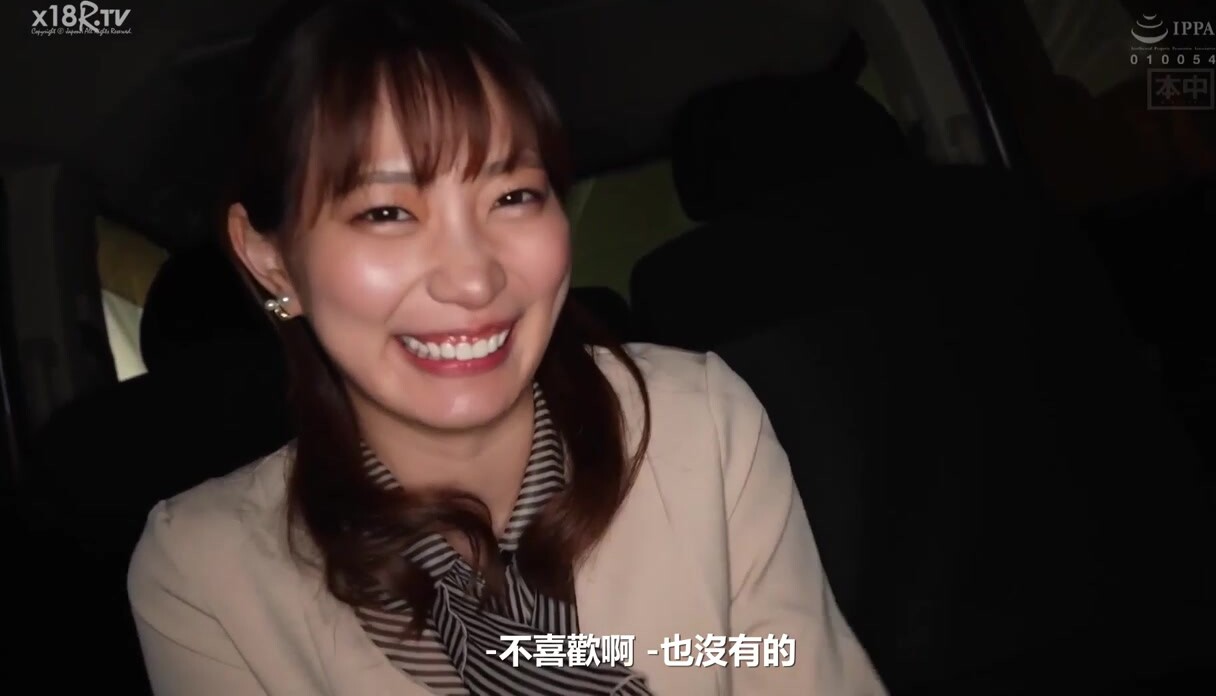 【中文字幕】キミは私に堕とされたい 既婚者男性と知るとゼッタイに不伦中出しで沼らせてくる美人社员 美谷朱里