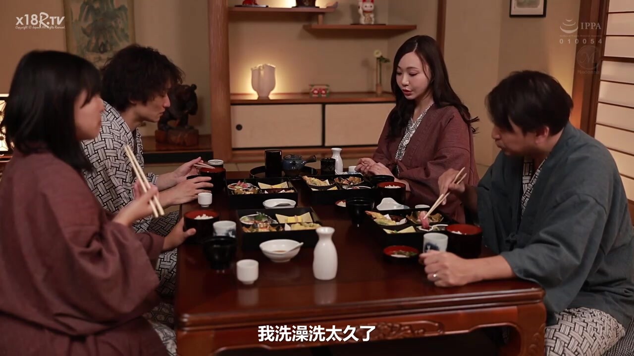 【中文字幕】妻には口が裂けても言えません、義母さんを孕ませてしまったなんて…。-1泊2日の温泉旅行で、我を忘れて中出ししまくった僕。