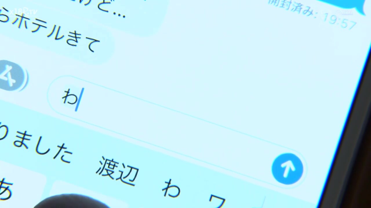 【中文字幕】共犯关系2 只是彼此相爱,却犯下罪的我
