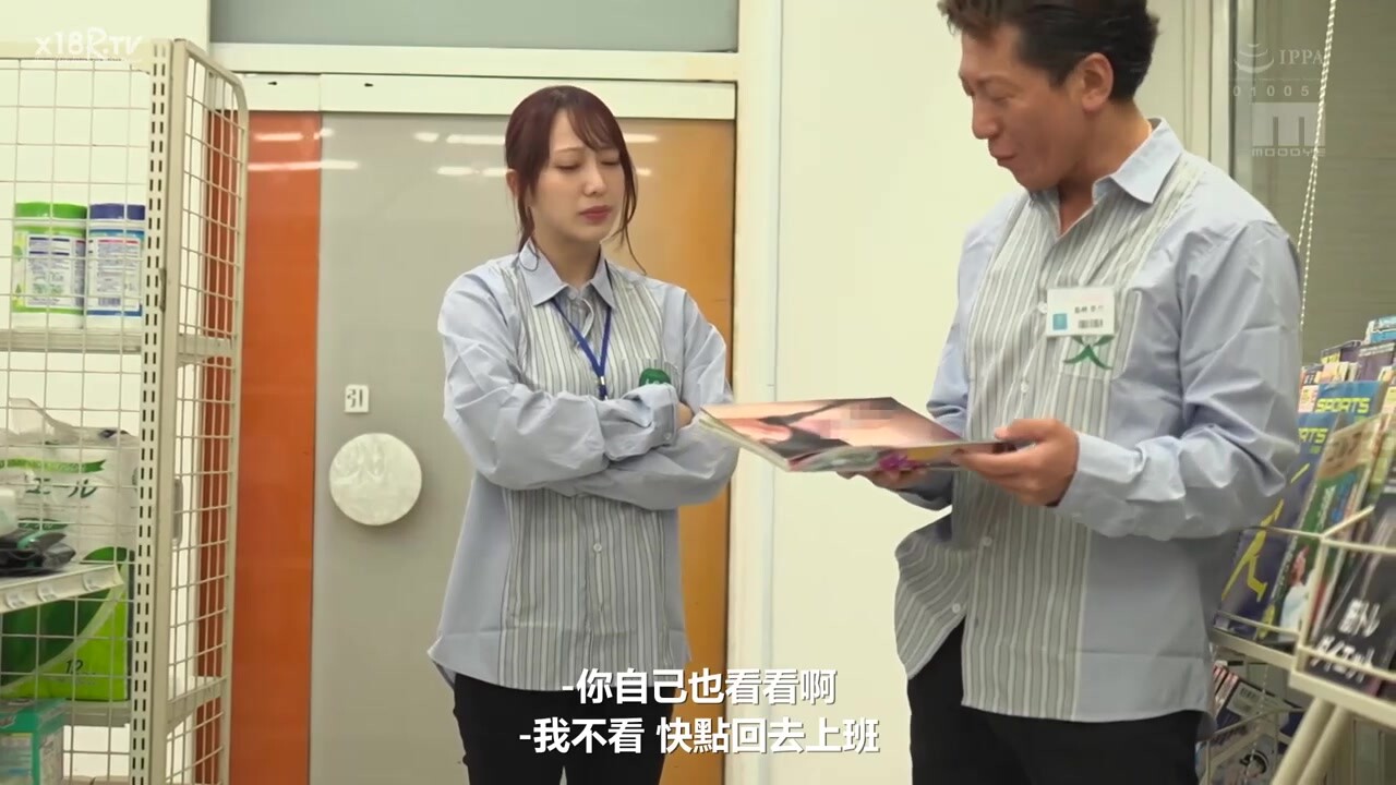 【中文字幕】チャラ男に屈服！イライラ女店长がバイトに胁され24时间セックス営业！実写版 弥生みづき
