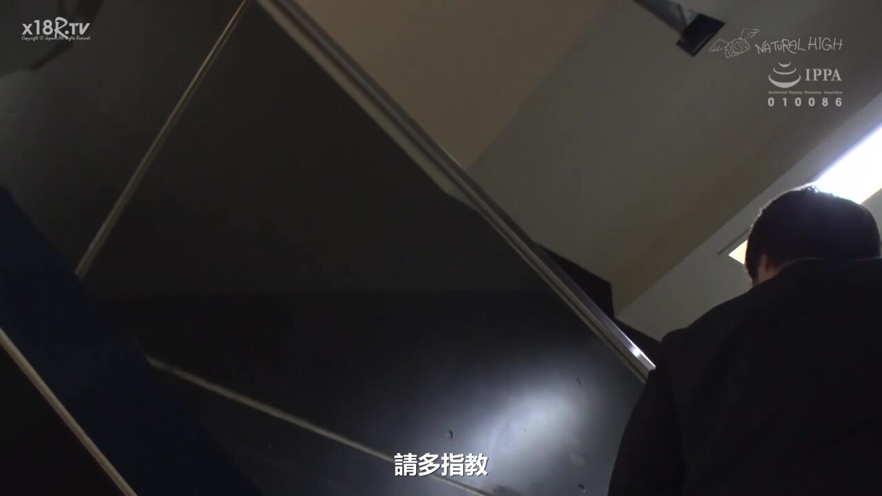 【中文字幕】媚薬チ○ポを即ハメされ仕事中にもかかわらず絶顶が止まらないタイトスカート美尻OL 2