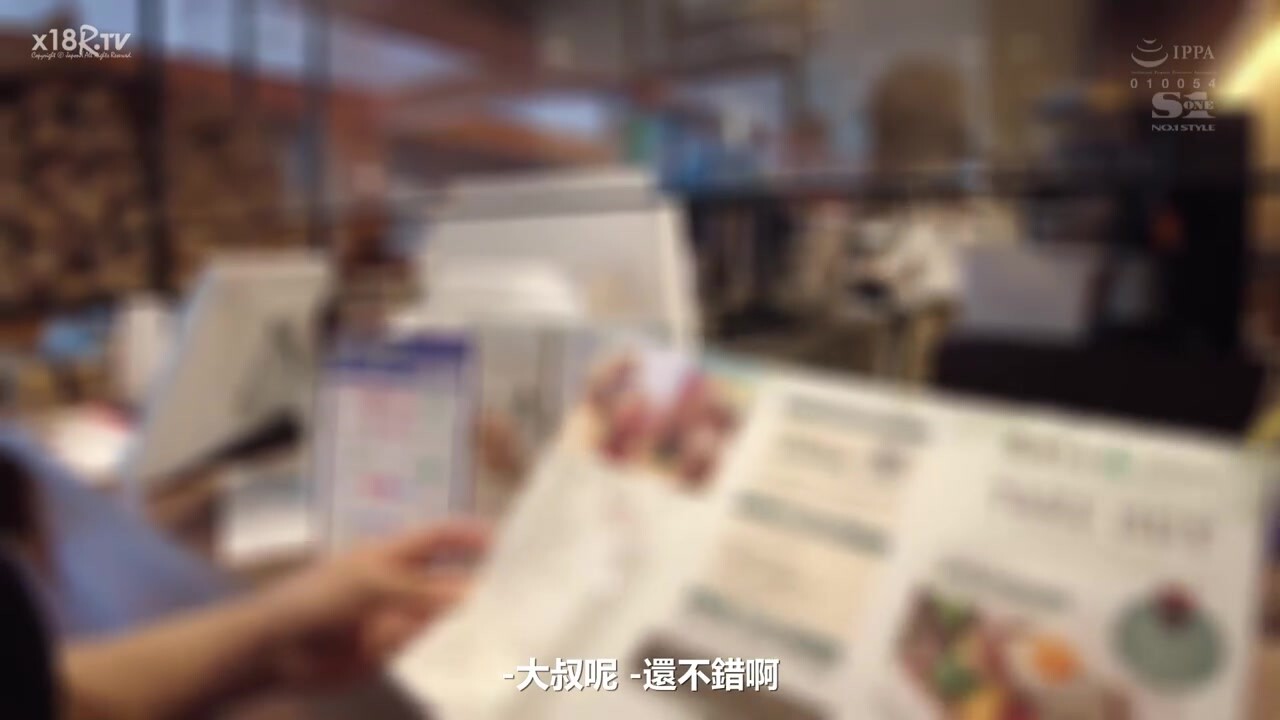 【中文字幕】男を虏にして离さない天性のモテSEXを持つ川越にこの初体験3本番