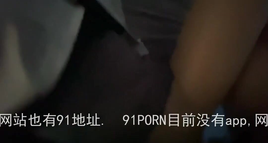 窒息内射最后特写